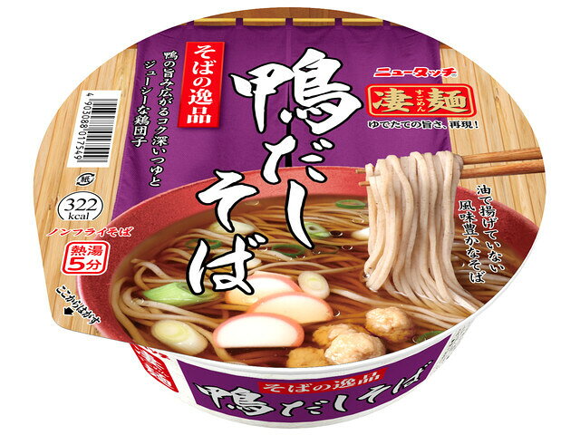 Rakuten - 送料無料　まとめてお得【12個販売】ヤマダイ　凄麺　そばの逸品　 鴨だしそば　117g