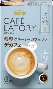 【まとめ買い】【24個販売】 AGFブレンディカフェラトリースティック 濃厚クリーミーカフェラテデカフェ6本 24個入り 嗜好品