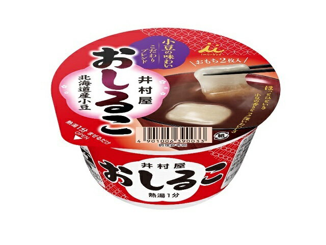 送料無料 まとめてお得【10個販売】井村屋 カップおしるこ 38g