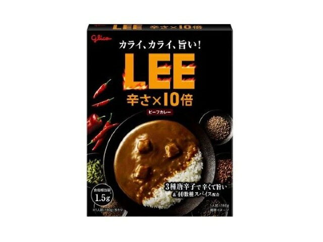 送料無料　まとめてお得【5個販売】【レトルトカレー】グリコ　カレーLEE　ビーフカレーLEE 辛さ×10倍　1人前180g×5個