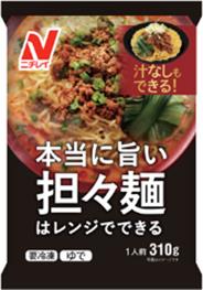 【送料無料　冷凍食品】【3個販売】ニチレイ　本当に旨い担々麺　300g