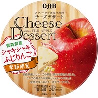 【冷蔵】【送料無料　6個販売】六甲バター　QBBチーズデザート　青森県産シャキシャキふじりんご　6P（90g）　まとめ買い　期間限定のサムネイル