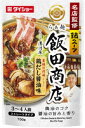 送料無料 まとめてお得【5個販売】ダイショー 名店監修鍋スープ らぁ麺飯田商店鶏だし醤油味 700g×5個
