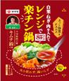 送料無料 まとめてお得【10個販売】ヤマキ 楽チン鍋 韓福善のキムチ鍋つゆ 50g 送料無料 まとめてお得【10個販売】ヤマキ 楽チン鍋 韓福善のキムチ鍋つゆ 50g
