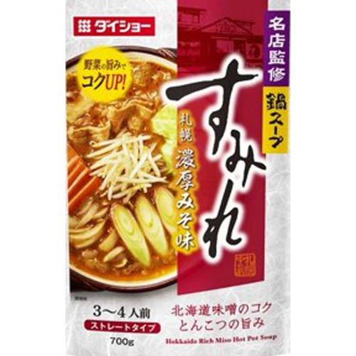 送料無料 まとめてお得【10個販売】ダイショー 名店監修鍋スープ すみれ札幌濃厚みそ味 700g×10個