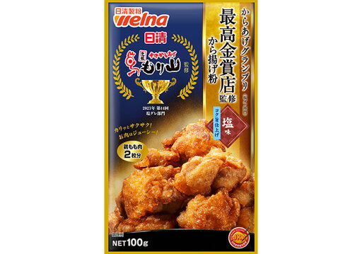 送料無料 まとめてお得【12個販売】日清製粉ウェルナ 日清 からあげグランプリ最高金賞店監修 から揚げ粉塩味コク旨仕上げ 100g×12個 送料無料 まとめてお得【12個販売】日清製粉ウェルナ 日清 からあげグランプリ最高金賞店監修 から揚げ粉塩味コク旨仕上げ 100g×12個
