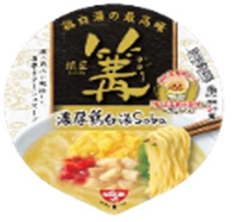 送料無料　まとめてお得【12個販売】日清食品 銀座 篝 濃厚鶏白湯Soba 103g×12個