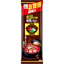 送料無料 まとめてお得【20個販売】永谷園 松茸の味お吸いもの 8袋入 24g(3g×8袋入)×20個