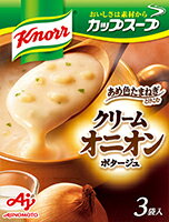 送料無料 まとめてお得【20個販売】味の素 クノール カップスープ クリームオニオンポタージュ(3袋入) 送料無料 まとめてお得【20個販売】味の素 クノール カップスープ クリームオニオンポタージュ(3袋入)
