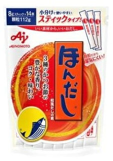 【送料無料】【5袋販売】味の素　ほんだしスティック　8g×14本　まとめ買い　調味料　うま味調味料