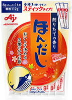 【送料無料】【10袋販売】味の素　ほんだしスティック　8g×14本　まとめ買い　調味料　うま味調味料