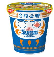 送料無料 まとめてお得【20個販売】日清 カップヌードル シーフード 受験生応援 75g 送料無料 まとめてお得【20個販売】日清 カップヌードル シーフード 受験生応援 75g