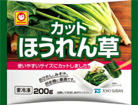 【冷凍食品】【送料無料　6個販売】東洋水産　マルちゃん　カットほうれん草　200g　冷凍食品