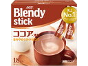 送料無料 まとめてお得【3個販売】AGF 「ブレンディ®」 スティック ココア・オレ18本 10.3gx18本×3個