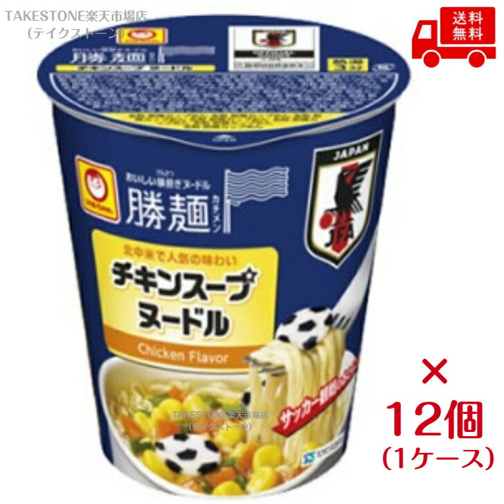 楽天市場】チキンヌードルスープの通販