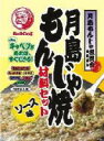 原材料 ●月島もんじゃソース(ウスターソース)：野菜・果実(トマト、たまねぎ、プルーン、にんじん、りんご)、醸造酢、砂糖類(砂糖、ぶどう糖果糖液糖)、食塩、たん白加水分解物(大豆を含む)、香辛料、煮干エキス／カラメル色素●あげ玉：食用植物油脂、小麦粉、コーンスターチ、本醸造醬油(小麦・大豆を含む)、食塩、イカエキス／酸化防止剤(カテキン)、調味料(アミノ酸等)●もんじゃ焼ミックス粉：小麦粉、コーンスターチ、砂糖、食塩／膨張剤、調味料(アミノ酸)●切りイカ●小エビ●アオサ 原料原産地名 国内製造(小麦粉(もんじゃ焼ミックス粉))