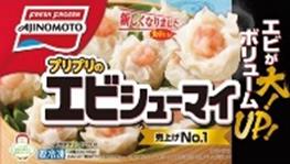 【10個販売】味の素　プリプリのエビシューマイ　12個...