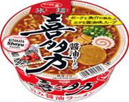 送料無料　まとめてお得【12個販売】サンヨー食品　サッポロ一番　旅麺　会津・喜多方　醤油ラーメン　..