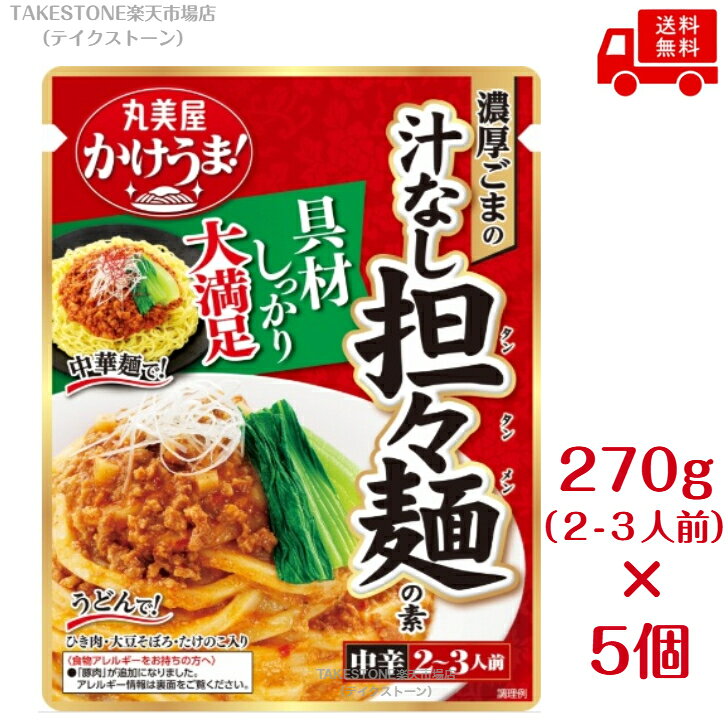 具材しっかり大満足！