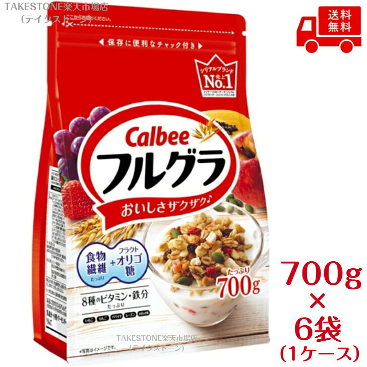 食物繊維たっぷり＋オリゴ糖入り、鉄分＆8種のビタミンもたっぷり。