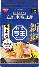 乐天商城 - 【送料無料】【9個】日清ラ王 塩とんこつ　3食パック　279g