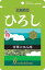 送料無料 まとめてお得【10個販売】三島食品 ひろし 青菜ごはん用 16g×10個