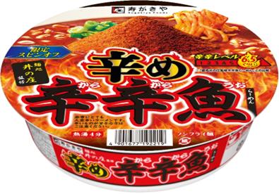 麺処井の庄監修 辛め辛辛魚らーめんのサムネイル