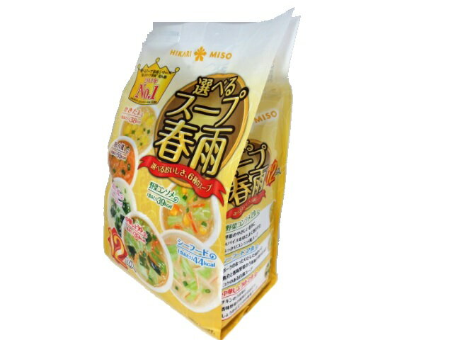 【送料無料　8袋販売】ひかり味噌　選べるスープ春雨　12食入り　【まとめてお得　8袋セット】