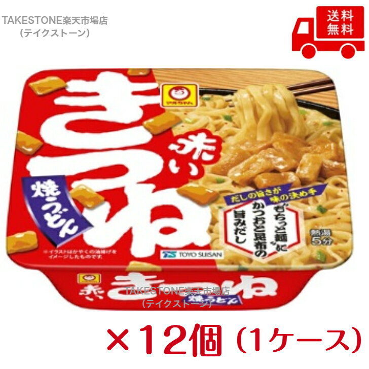 Rakuten - 送料無料【12個販売】マルちゃん　赤いきつね　焼うどん　102g（めん90g）