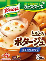 乐天商城 - 送料無料　まとめてお得【20個販売】味の素　クノール　カップスープ　ポタージュ　3袋入