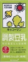 送料無料【6本販売】キッコーマン豆乳　調製豆乳　1L×6本