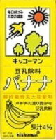 送料無料【18本販売】キッコーマン　豆乳飲料　バナナ　200ml×18本