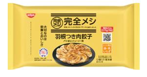 樂天商城 - 送料無料　まとめてお得【冷凍】【12個販売】日清　完全メシ　羽根つき肉餃子　270g×12個