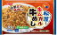 【冷凍食品】　【送料無料　12個販売】ニッスイ　松屋監修キムカル牛めし　430g　ピラフ　丼　まとめ買い