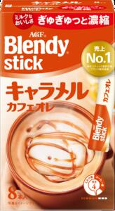 【まとめ買い】【24個販売】 AGF　ブレンディスティック　キャラメルカフェオレ8本　1ケース（24個入り..