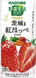 Rakuten - 送料無料　まとめてお得【12個販売】かごめ　野菜生活　茨城紅ほっぺミックス　195ml×12本