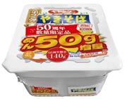 送料無料　まとめてお得【12個販売】まるか食品　ペヤング ソースやきそば 50周年数量限定品 第2弾　182g×12個のサムネイル