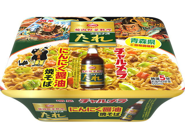 送料無料　まとめてお得【12個販売】明星 チャルメラ 　青森スタミナ源たれ にんにく醤油焼そば 　109gのサムネイル