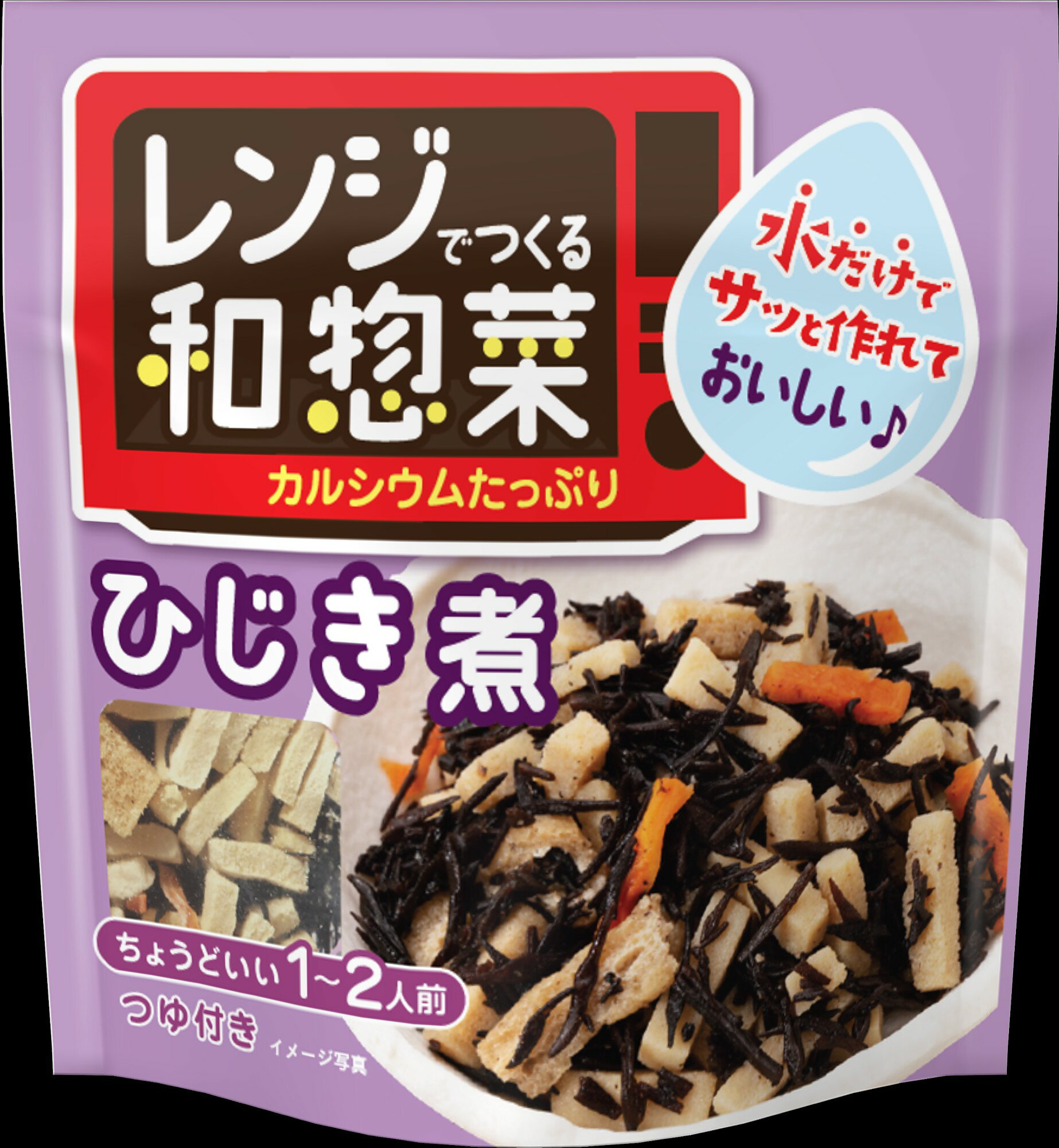 Rakuten - 送料無料　まとめてお得【5個販売】安本　レンジでつくる和総菜　ひじき煮　53gx5個