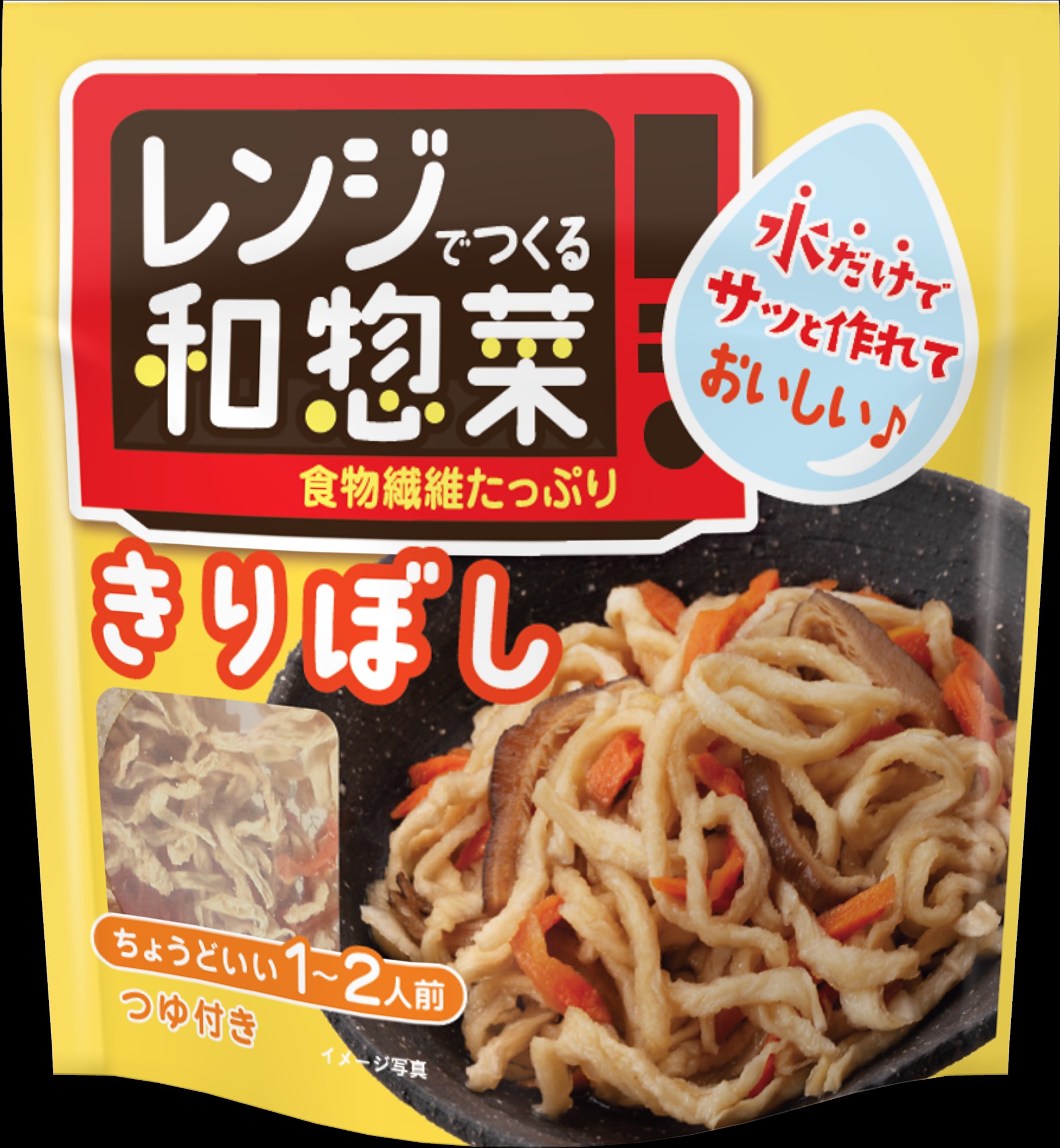 送料無料　まとめてお得【5個販売】安本　レンジでつくる和総菜　きりぼし　53g×5個
