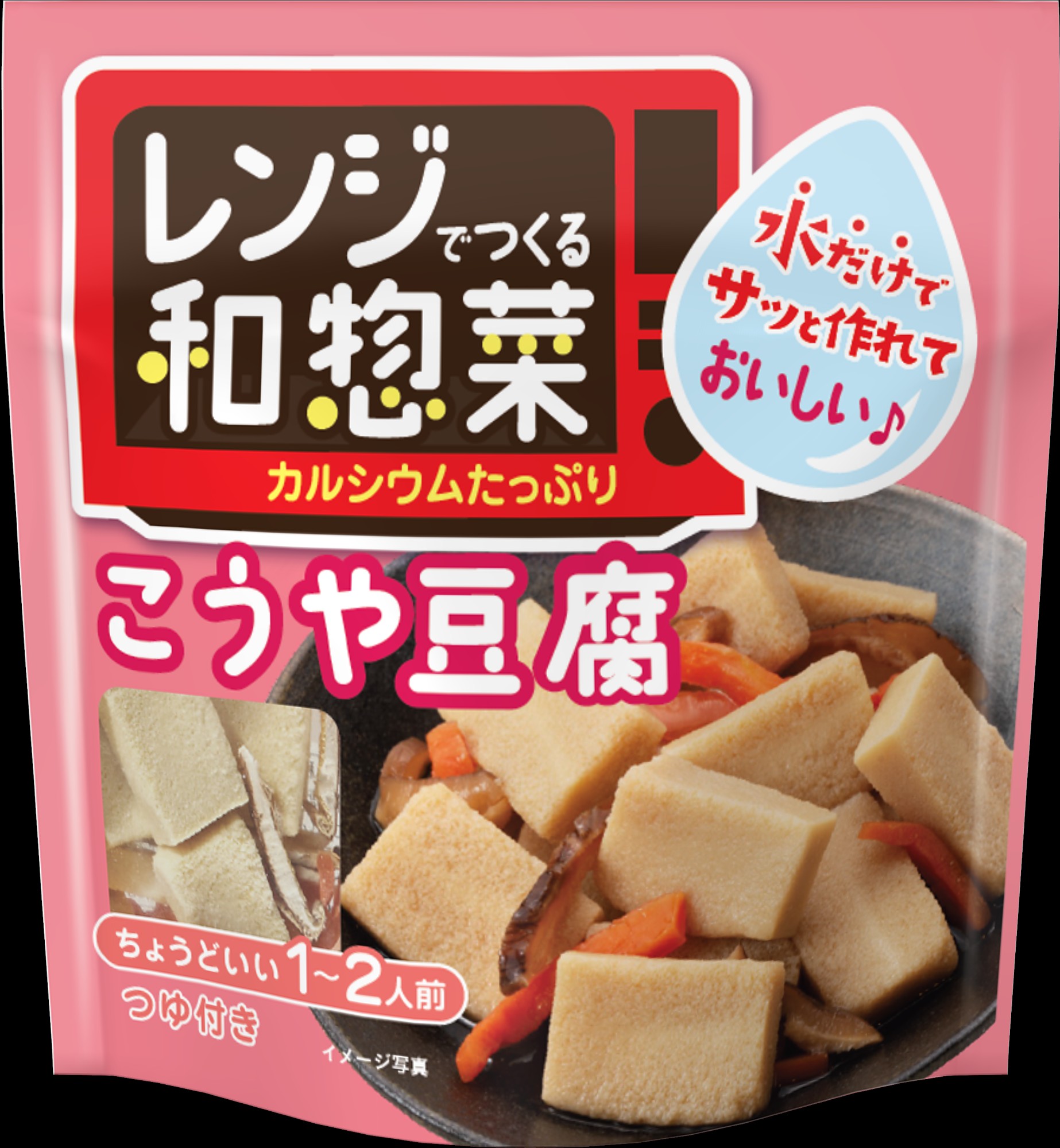 送料無料　まとめてお得【5個販売】安本　レンジでつくる和総菜　こうや豆腐　58g×5個