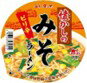 Rakuten - 送料無料　まとめてお得【12個販売】ヤマダイ　ニュータッチ　懐かしのみそラーメン　75g