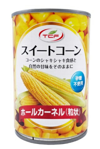 送料無料　まとめてお得【24個販売】天長　スイートコーン　200g×24個　缶詰...
