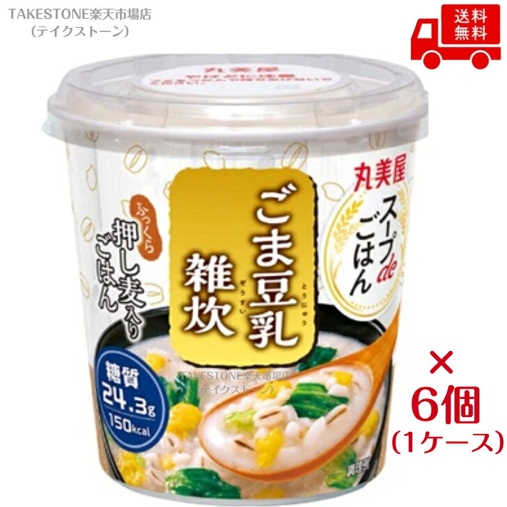 お湯を注いで3分！