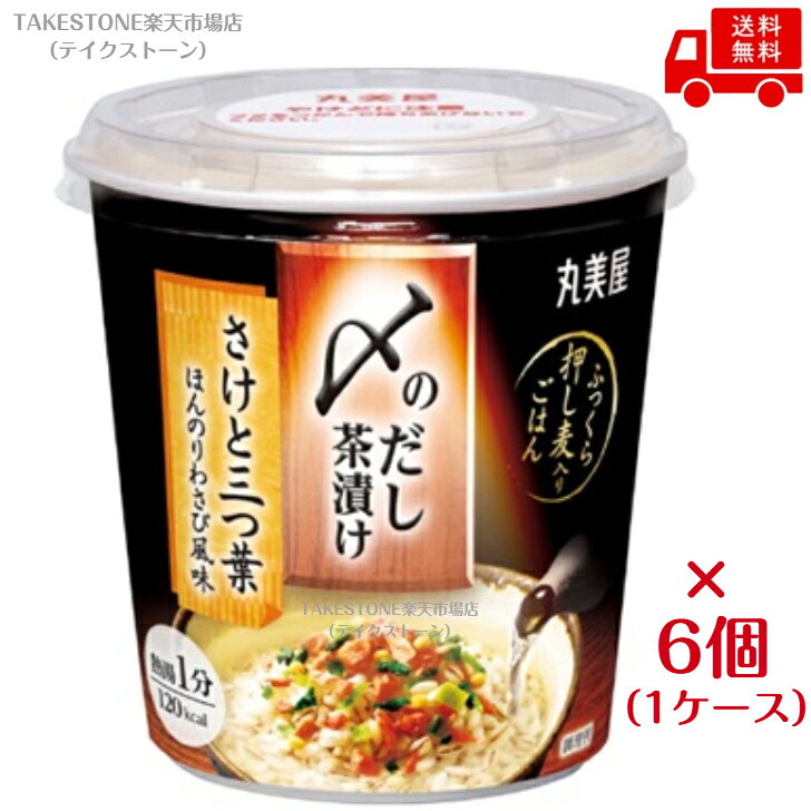 お湯を注いで1分！