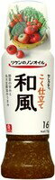 全国お取り寄せグルメ食品ランキング[ドレッシング(91～120位)]第98位