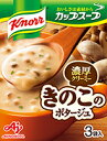 送料無料 まとめてお得【60個販売】味の素 クノール® カップスープ ミルク仕立てのきのこのポタージュ(3袋入)
