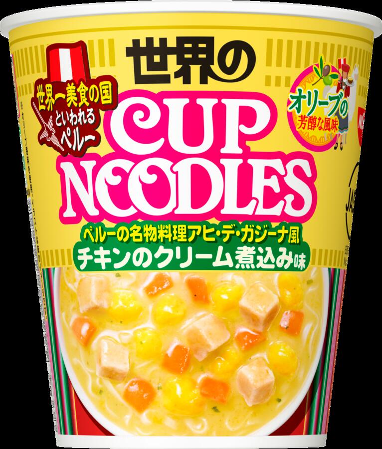 送料無料　まとめてお得【12個販売】日清食品　カップヌードル ペルー式チキンのクリーム煮込み味　81g..