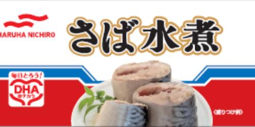 送料無料　まとめてお得【24個販売】 マルハニチロ さば水煮 150g 1箱（24個入り） 缶詰