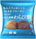 【冷凍食品】【送料無料　6個販売】　井村屋　4コ入あん入黒糖わらび餅(こしあん)　184g（4コ入）　わらび餅　こしあん　黒糖